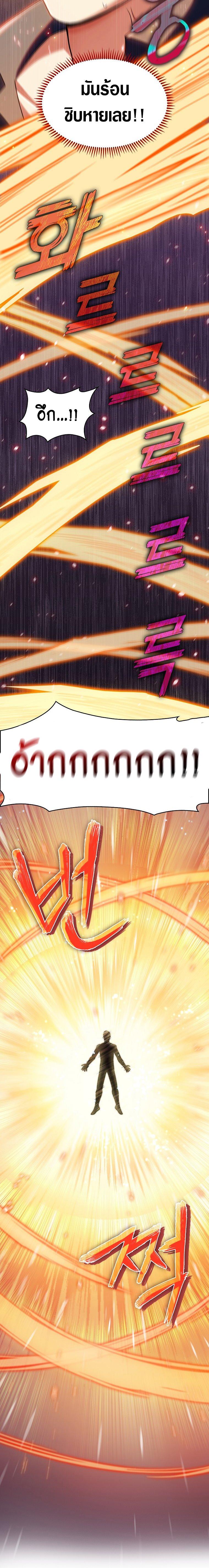 Manga-lc-com อ่านมังงะ อ่านการ์ตูน ออนไลน์ ฟรี I Regressed to My Ruined Family ตอนที่ 1 2 3 4 5 6 7 8 9 10 11 12 13 14 ฟรี ไม่มีโฆษณา Manga-lc - อ่าน มังงะ อ่าน การ์ตูน ออนไลน์ อ่านมังงะ ฟรี