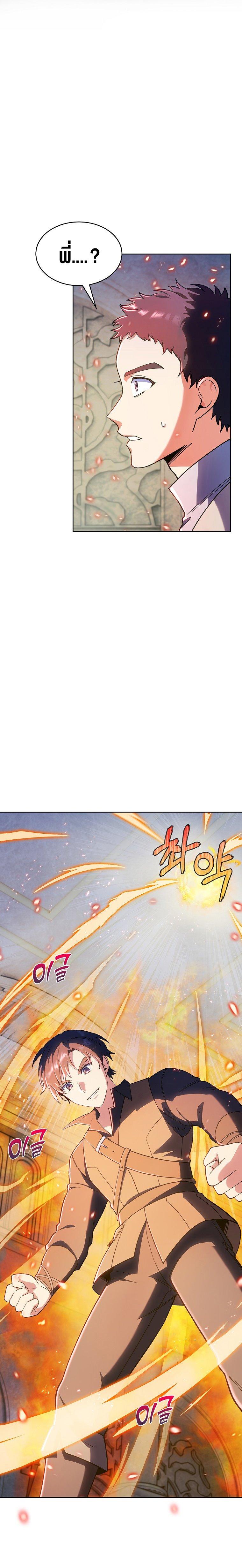 Manga-lc-com อ่านมังงะ อ่านการ์ตูน ออนไลน์ ฟรี I Regressed to My Ruined Family ตอนที่ 1 2 3 4 5 6 7 8 9 10 11 12 13 14 ฟรี ไม่มีโฆษณา Manga-lc - อ่าน มังงะ อ่าน การ์ตูน ออนไลน์ อ่านมังงะ ฟรี