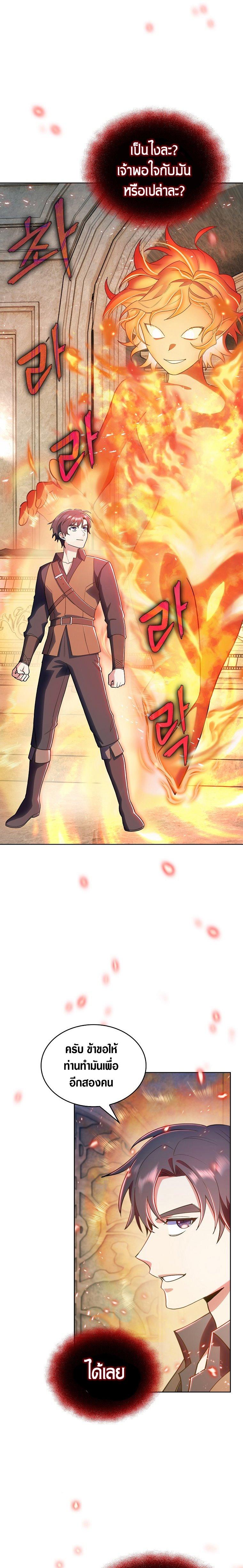 Manga-lc-com อ่านมังงะ อ่านการ์ตูน ออนไลน์ ฟรี I Regressed to My Ruined Family ตอนที่ 1 2 3 4 5 6 7 8 9 10 11 12 13 14 ฟรี ไม่มีโฆษณา Manga-lc - อ่าน มังงะ อ่าน การ์ตูน ออนไลน์ อ่านมังงะ ฟรี