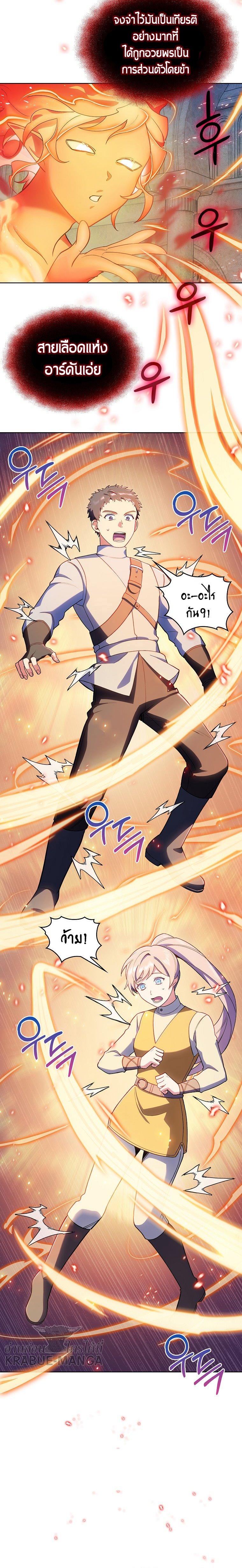 Manga-lc-com อ่านมังงะ อ่านการ์ตูน ออนไลน์ ฟรี I Regressed to My Ruined Family ตอนที่ 1 2 3 4 5 6 7 8 9 10 11 12 13 14 ฟรี ไม่มีโฆษณา Manga-lc - อ่าน มังงะ อ่าน การ์ตูน ออนไลน์ อ่านมังงะ ฟรี