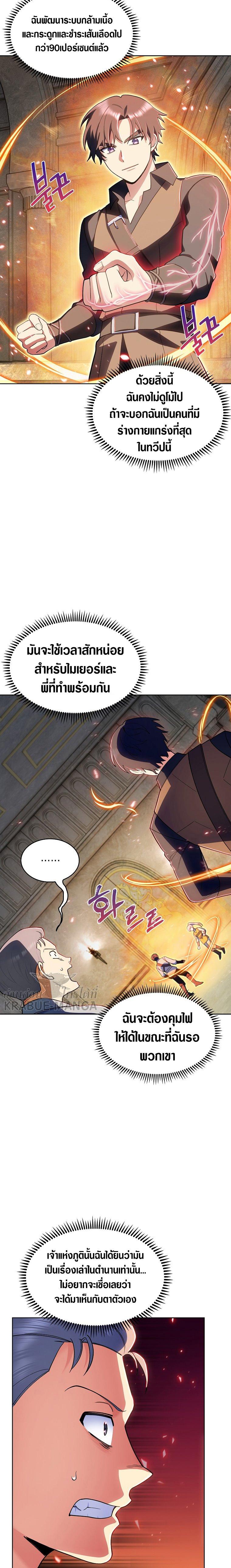 Manga-lc-com อ่านมังงะ อ่านการ์ตูน ออนไลน์ ฟรี I Regressed to My Ruined Family ตอนที่ 1 2 3 4 5 6 7 8 9 10 11 12 13 14 ฟรี ไม่มีโฆษณา Manga-lc - อ่าน มังงะ อ่าน การ์ตูน ออนไลน์ อ่านมังงะ ฟรี
