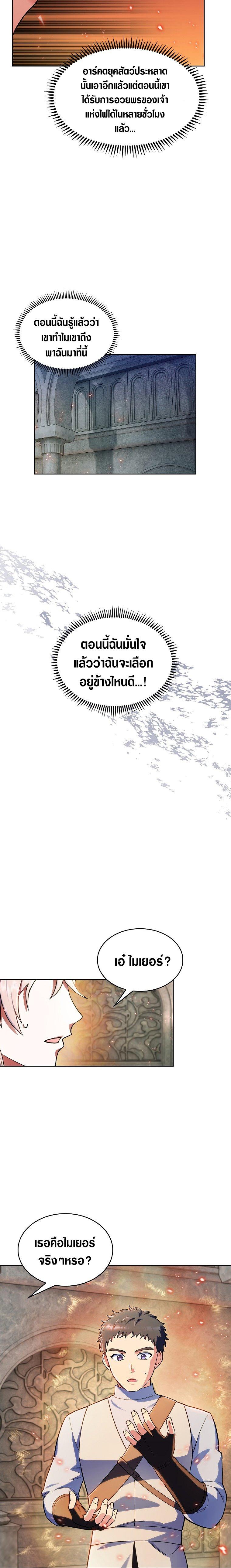 Manga-lc-com อ่านมังงะ อ่านการ์ตูน ออนไลน์ ฟรี I Regressed to My Ruined Family ตอนที่ 1 2 3 4 5 6 7 8 9 10 11 12 13 14 ฟรี ไม่มีโฆษณา Manga-lc - อ่าน มังงะ อ่าน การ์ตูน ออนไลน์ อ่านมังงะ ฟรี