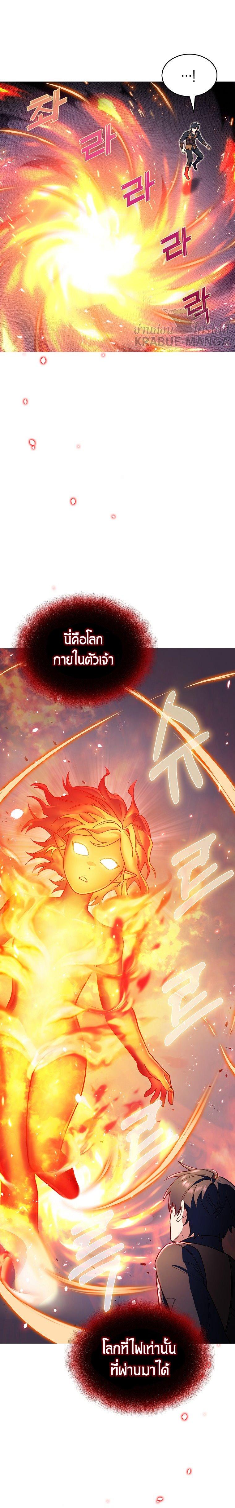 Manga-lc-com อ่านมังงะ อ่านการ์ตูน ออนไลน์ ฟรี I Regressed to My Ruined Family ตอนที่ 1 2 3 4 5 6 7 8 9 10 11 12 13 14 ฟรี ไม่มีโฆษณา Manga-lc - อ่าน มังงะ อ่าน การ์ตูน ออนไลน์ อ่านมังงะ ฟรี