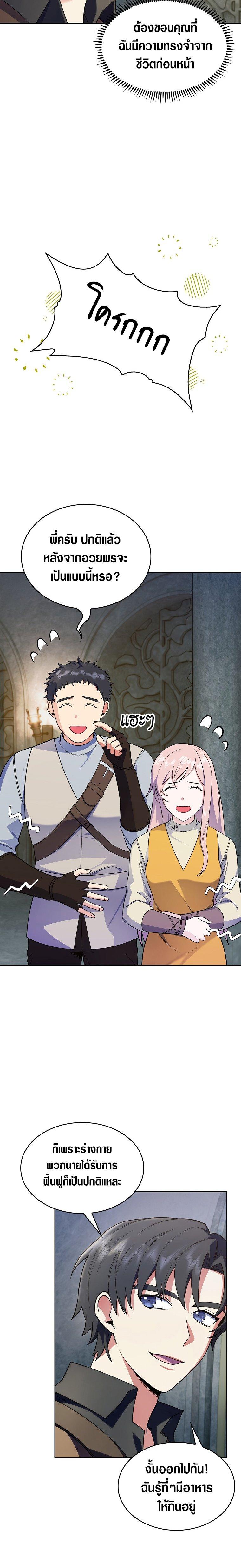 Manga-lc-com อ่านมังงะ อ่านการ์ตูน ออนไลน์ ฟรี I Regressed to My Ruined Family ตอนที่ 1 2 3 4 5 6 7 8 9 10 11 12 13 14 ฟรี ไม่มีโฆษณา Manga-lc - อ่าน มังงะ อ่าน การ์ตูน ออนไลน์ อ่านมังงะ ฟรี