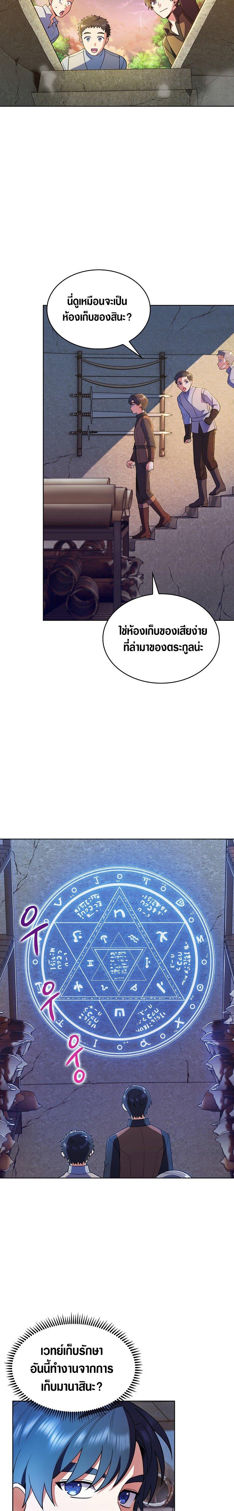 Manga-lc-com อ่านมังงะ อ่านการ์ตูน ออนไลน์ ฟรี I Regressed to My Ruined Family ตอนที่ 1 2 3 4 5 6 7 8 9 10 11 12 13 14 ฟรี ไม่มีโฆษณา Manga-lc - อ่าน มังงะ อ่าน การ์ตูน ออนไลน์ อ่านมังงะ ฟรี