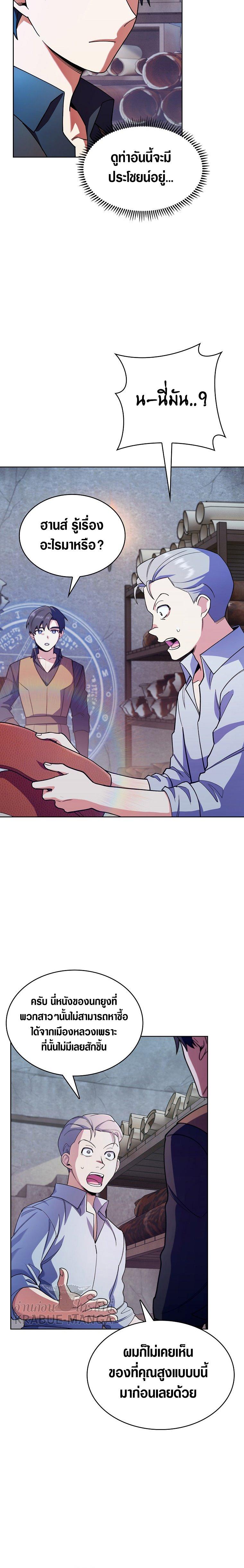 Manga-lc-com อ่านมังงะ อ่านการ์ตูน ออนไลน์ ฟรี I Regressed to My Ruined Family ตอนที่ 1 2 3 4 5 6 7 8 9 10 11 12 13 14 ฟรี ไม่มีโฆษณา Manga-lc - อ่าน มังงะ อ่าน การ์ตูน ออนไลน์ อ่านมังงะ ฟรี