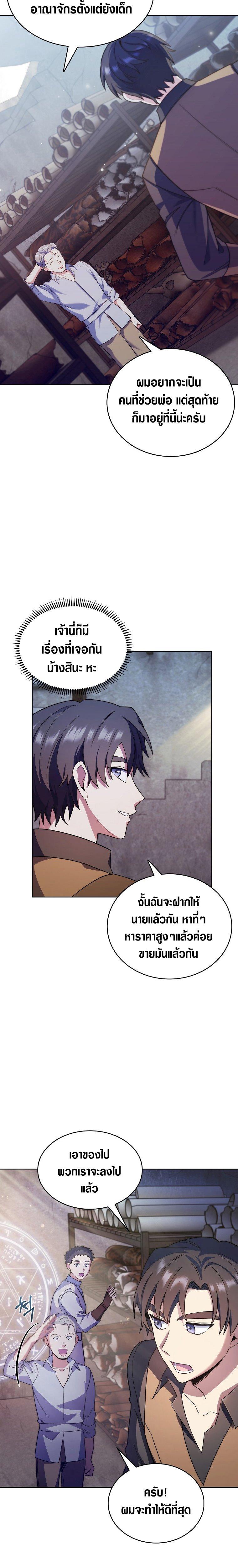 Manga-lc-com อ่านมังงะ อ่านการ์ตูน ออนไลน์ ฟรี I Regressed to My Ruined Family ตอนที่ 1 2 3 4 5 6 7 8 9 10 11 12 13 14 ฟรี ไม่มีโฆษณา Manga-lc - อ่าน มังงะ อ่าน การ์ตูน ออนไลน์ อ่านมังงะ ฟรี