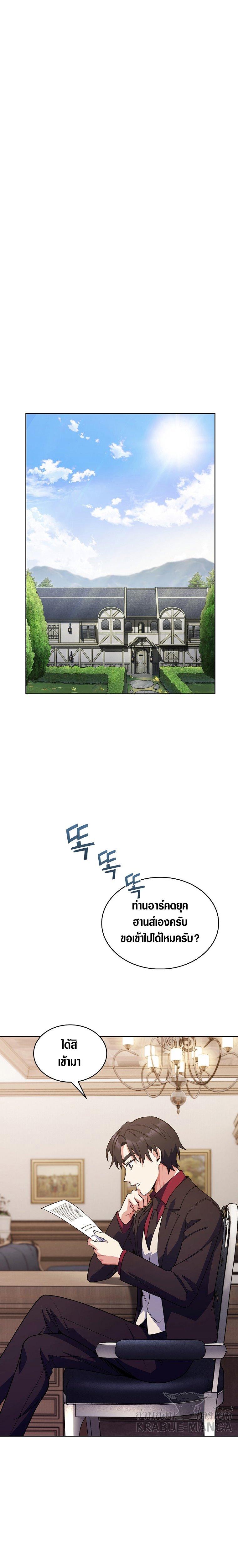 Manga-lc-com อ่านมังงะ อ่านการ์ตูน ออนไลน์ ฟรี I Regressed to My Ruined Family ตอนที่ 1 2 3 4 5 6 7 8 9 10 11 12 13 14 ฟรี ไม่มีโฆษณา Manga-lc - อ่าน มังงะ อ่าน การ์ตูน ออนไลน์ อ่านมังงะ ฟรี