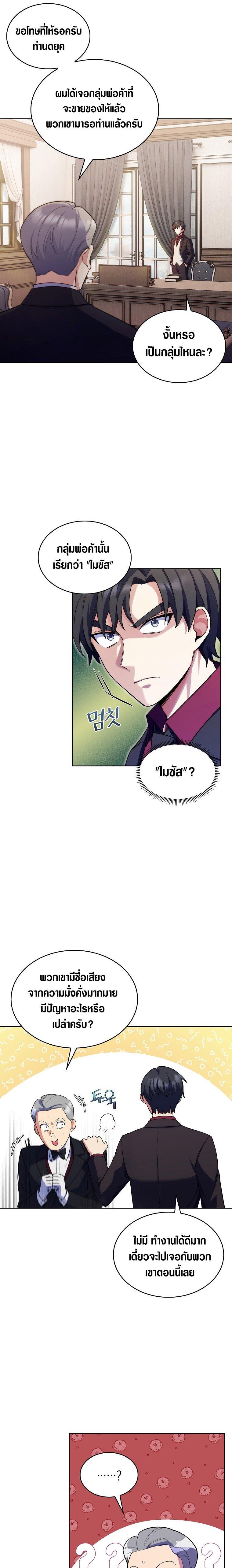 Manga-lc-com อ่านมังงะ อ่านการ์ตูน ออนไลน์ ฟรี I Regressed to My Ruined Family ตอนที่ 1 2 3 4 5 6 7 8 9 10 11 12 13 14 ฟรี ไม่มีโฆษณา Manga-lc - อ่าน มังงะ อ่าน การ์ตูน ออนไลน์ อ่านมังงะ ฟรี