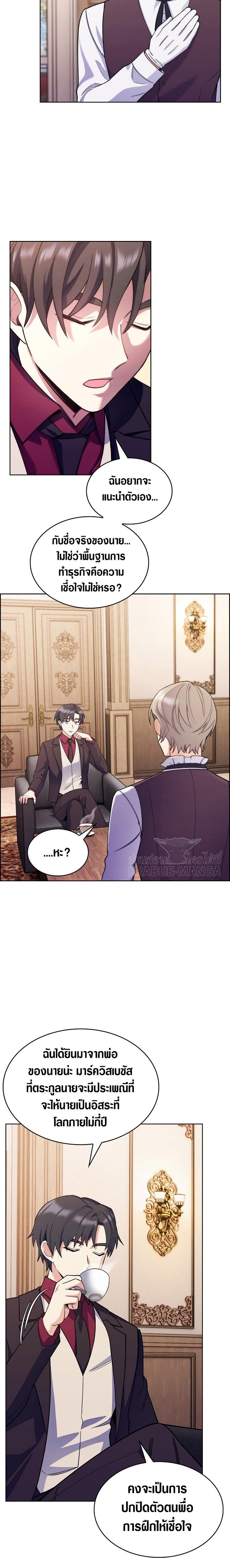 Manga-lc-com อ่านมังงะ อ่านการ์ตูน ออนไลน์ ฟรี I Regressed to My Ruined Family ตอนที่ 1 2 3 4 5 6 7 8 9 10 11 12 13 14 ฟรี ไม่มีโฆษณา Manga-lc - อ่าน มังงะ อ่าน การ์ตูน ออนไลน์ อ่านมังงะ ฟรี