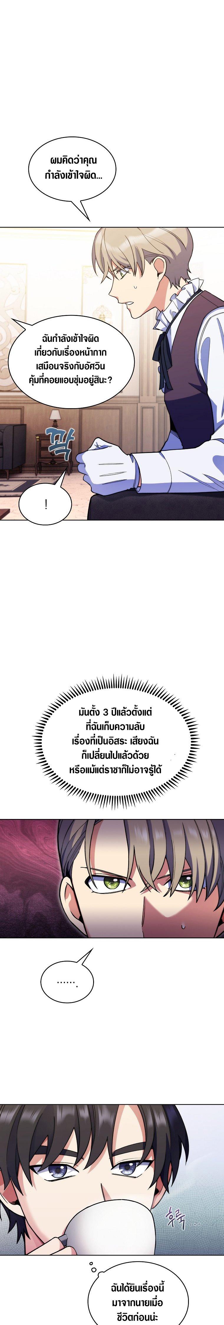 Manga-lc-com อ่านมังงะ อ่านการ์ตูน ออนไลน์ ฟรี I Regressed to My Ruined Family ตอนที่ 1 2 3 4 5 6 7 8 9 10 11 12 13 14 ฟรี ไม่มีโฆษณา Manga-lc - อ่าน มังงะ อ่าน การ์ตูน ออนไลน์ อ่านมังงะ ฟรี