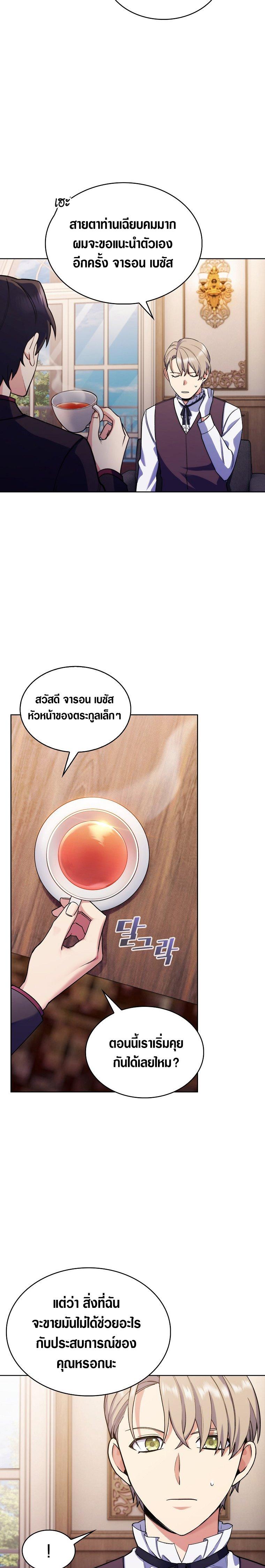 Manga-lc-com อ่านมังงะ อ่านการ์ตูน ออนไลน์ ฟรี I Regressed to My Ruined Family ตอนที่ 1 2 3 4 5 6 7 8 9 10 11 12 13 14 ฟรี ไม่มีโฆษณา Manga-lc - อ่าน มังงะ อ่าน การ์ตูน ออนไลน์ อ่านมังงะ ฟรี