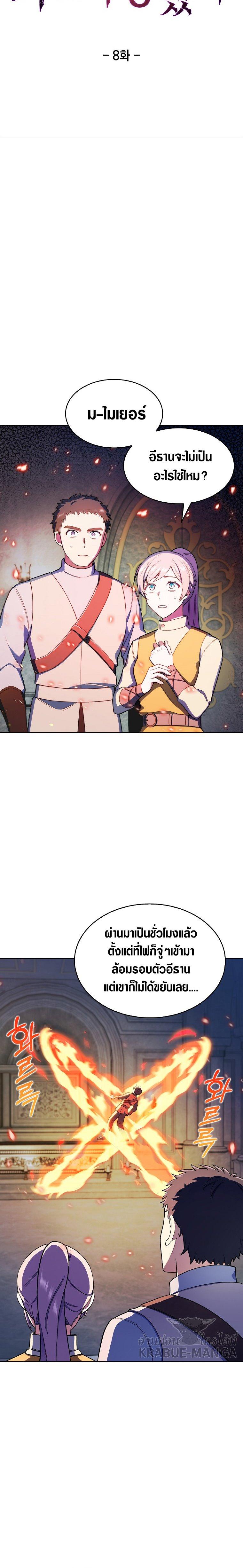 Manga-lc-com อ่านมังงะ อ่านการ์ตูน ออนไลน์ ฟรี I Regressed to My Ruined Family ตอนที่ 1 2 3 4 5 6 7 8 9 10 11 12 13 14 ฟรี ไม่มีโฆษณา Manga-lc - อ่าน มังงะ อ่าน การ์ตูน ออนไลน์ อ่านมังงะ ฟรี