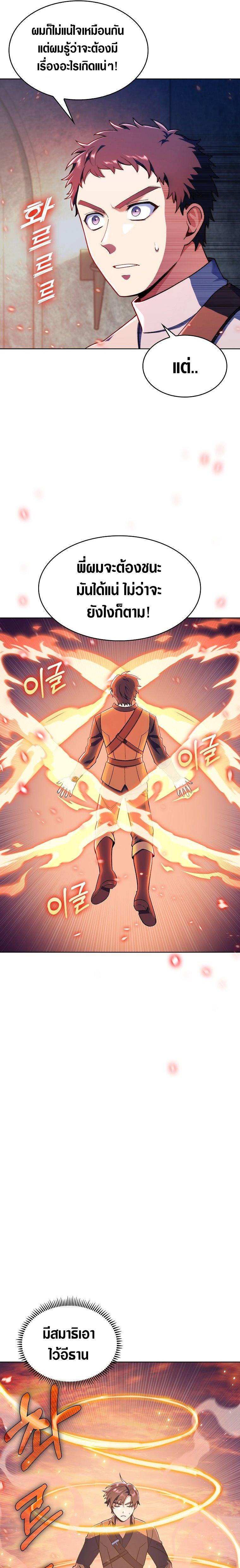 Manga-lc-com อ่านมังงะ อ่านการ์ตูน ออนไลน์ ฟรี I Regressed to My Ruined Family ตอนที่ 1 2 3 4 5 6 7 8 9 10 11 12 13 14 ฟรี ไม่มีโฆษณา Manga-lc - อ่าน มังงะ อ่าน การ์ตูน ออนไลน์ อ่านมังงะ ฟรี