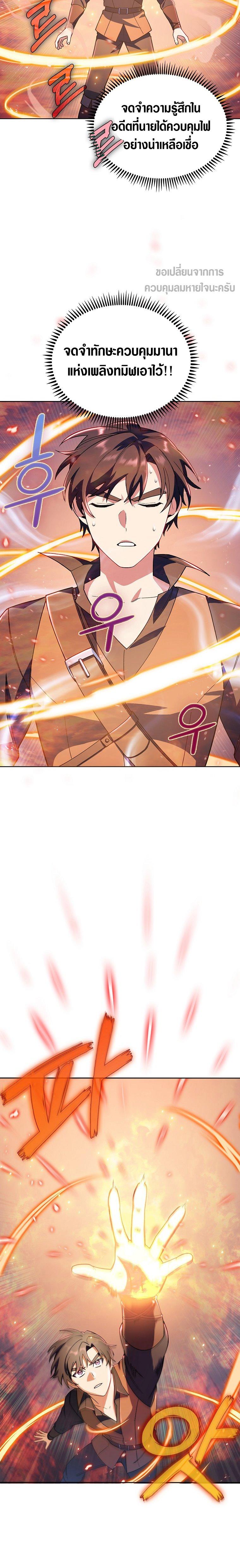 Manga-lc-com อ่านมังงะ อ่านการ์ตูน ออนไลน์ ฟรี I Regressed to My Ruined Family ตอนที่ 1 2 3 4 5 6 7 8 9 10 11 12 13 14 ฟรี ไม่มีโฆษณา Manga-lc - อ่าน มังงะ อ่าน การ์ตูน ออนไลน์ อ่านมังงะ ฟรี