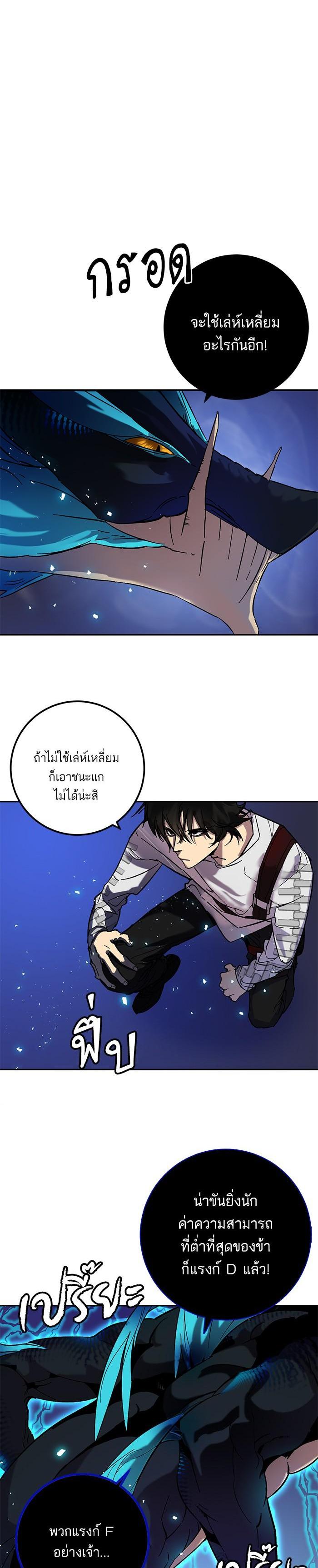 Manga-lc-com อ่านมังงะ อ่านการ์ตูน ออนไลน์ ฟรี Return to Player ตอนที่ 1 2 3 4 5 6 7 8 9 10 11 12 13 14 ฟรี ไม่มีโฆษณา Manga-lc - อ่าน มังงะ อ่าน การ์ตูน ออนไลน์ อ่านมังงะ ฟรี