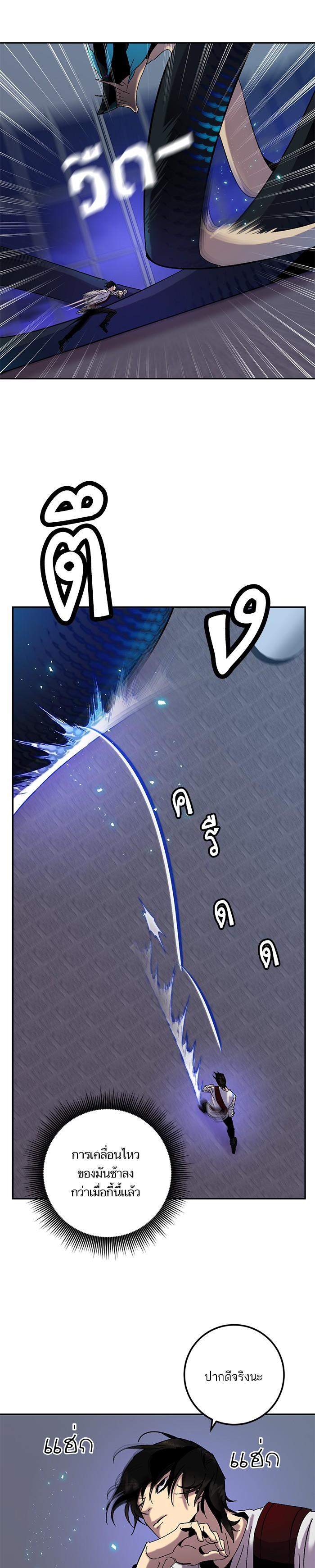 Manga-lc-com อ่านมังงะ อ่านการ์ตูน ออนไลน์ ฟรี Return to Player ตอนที่ 1 2 3 4 5 6 7 8 9 10 11 12 13 14 ฟรี ไม่มีโฆษณา Manga-lc - อ่าน มังงะ อ่าน การ์ตูน ออนไลน์ อ่านมังงะ ฟรี