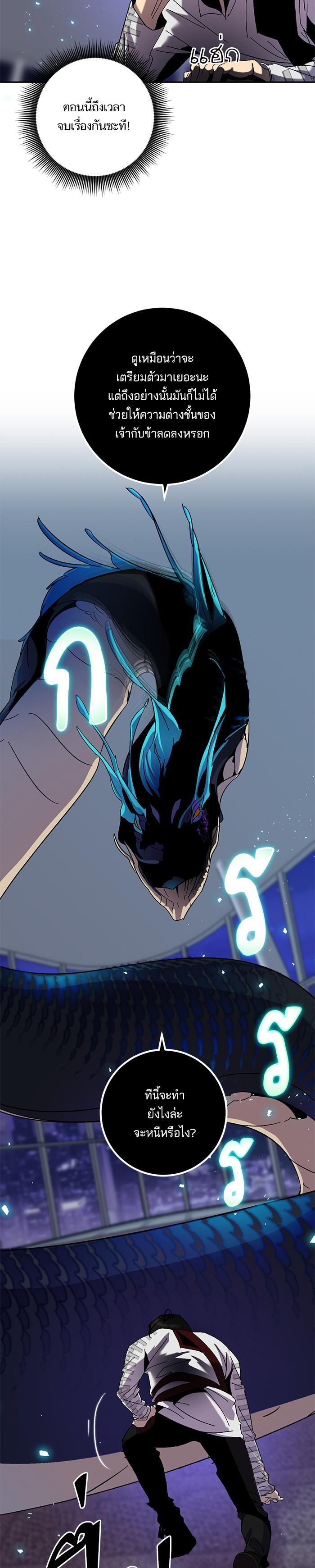 Manga-lc-com อ่านมังงะ อ่านการ์ตูน ออนไลน์ ฟรี Return to Player ตอนที่ 1 2 3 4 5 6 7 8 9 10 11 12 13 14 ฟรี ไม่มีโฆษณา Manga-lc - อ่าน มังงะ อ่าน การ์ตูน ออนไลน์ อ่านมังงะ ฟรี