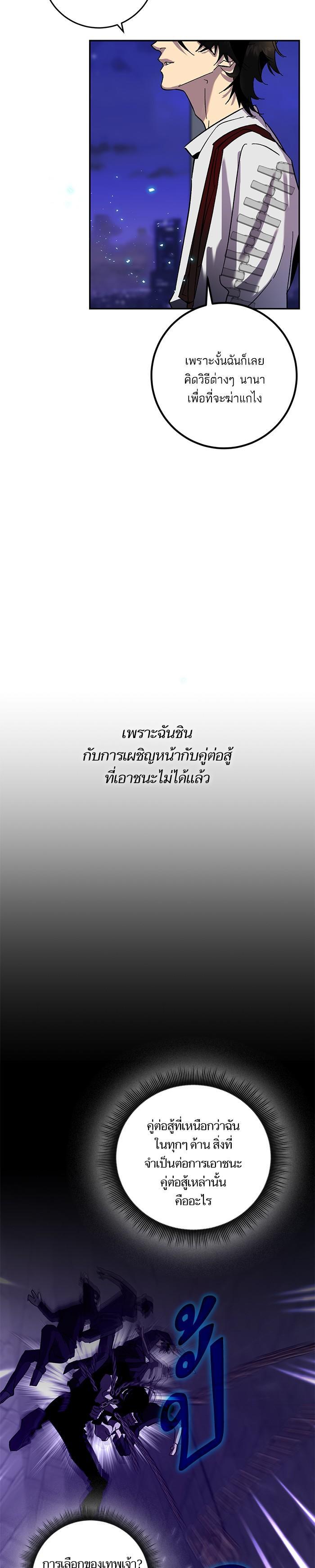 Manga-lc-com อ่านมังงะ อ่านการ์ตูน ออนไลน์ ฟรี Return to Player ตอนที่ 1 2 3 4 5 6 7 8 9 10 11 12 13 14 ฟรี ไม่มีโฆษณา Manga-lc - อ่าน มังงะ อ่าน การ์ตูน ออนไลน์ อ่านมังงะ ฟรี