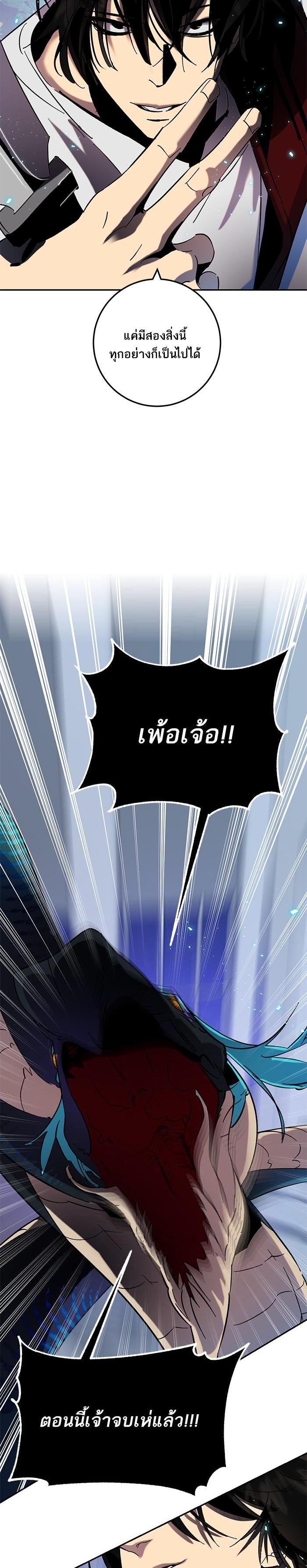 Manga-lc-com อ่านมังงะ อ่านการ์ตูน ออนไลน์ ฟรี Return to Player ตอนที่ 1 2 3 4 5 6 7 8 9 10 11 12 13 14 ฟรี ไม่มีโฆษณา Manga-lc - อ่าน มังงะ อ่าน การ์ตูน ออนไลน์ อ่านมังงะ ฟรี