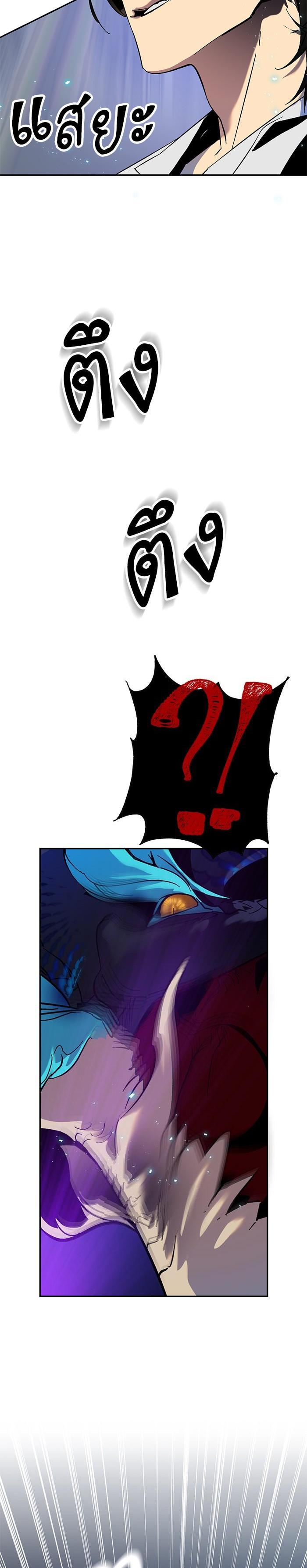 Manga-lc-com อ่านมังงะ อ่านการ์ตูน ออนไลน์ ฟรี Return to Player ตอนที่ 1 2 3 4 5 6 7 8 9 10 11 12 13 14 ฟรี ไม่มีโฆษณา Manga-lc - อ่าน มังงะ อ่าน การ์ตูน ออนไลน์ อ่านมังงะ ฟรี