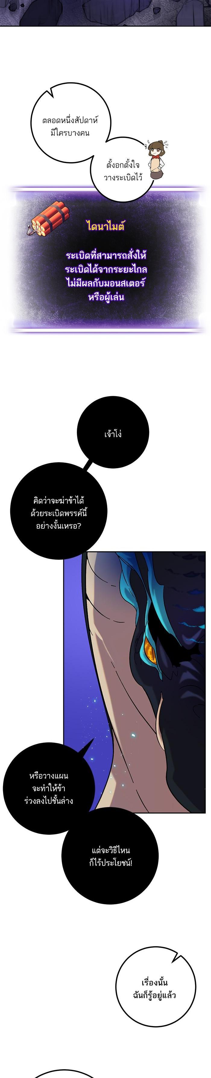 Manga-lc-com อ่านมังงะ อ่านการ์ตูน ออนไลน์ ฟรี Return to Player ตอนที่ 1 2 3 4 5 6 7 8 9 10 11 12 13 14 ฟรี ไม่มีโฆษณา Manga-lc - อ่าน มังงะ อ่าน การ์ตูน ออนไลน์ อ่านมังงะ ฟรี