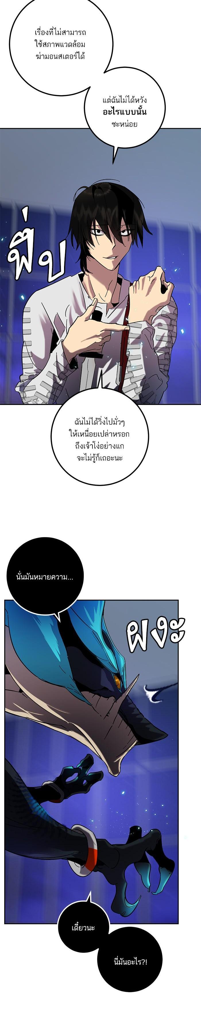 Manga-lc-com อ่านมังงะ อ่านการ์ตูน ออนไลน์ ฟรี Return to Player ตอนที่ 1 2 3 4 5 6 7 8 9 10 11 12 13 14 ฟรี ไม่มีโฆษณา Manga-lc - อ่าน มังงะ อ่าน การ์ตูน ออนไลน์ อ่านมังงะ ฟรี
