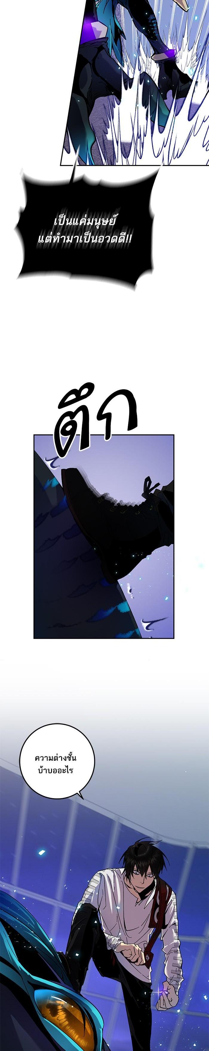 Manga-lc-com อ่านมังงะ อ่านการ์ตูน ออนไลน์ ฟรี Return to Player ตอนที่ 1 2 3 4 5 6 7 8 9 10 11 12 13 14 ฟรี ไม่มีโฆษณา Manga-lc - อ่าน มังงะ อ่าน การ์ตูน ออนไลน์ อ่านมังงะ ฟรี