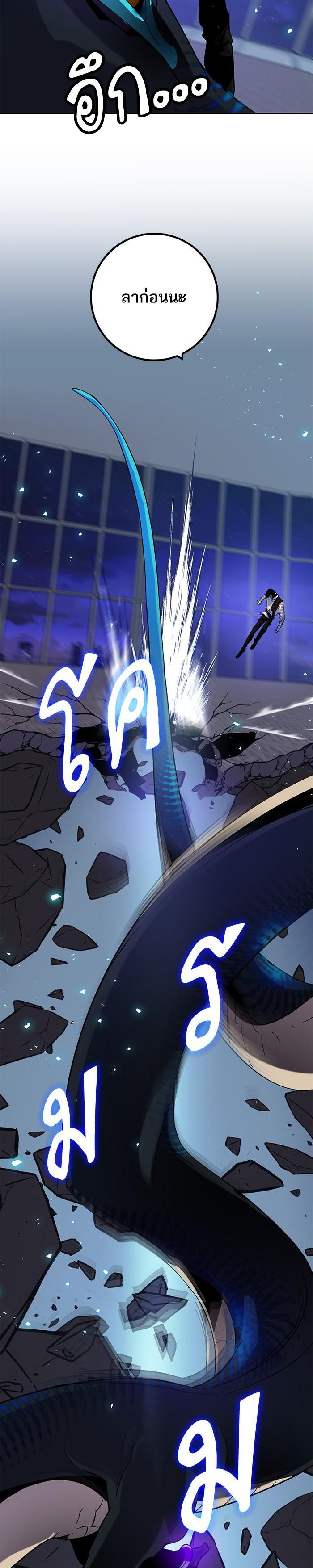 Manga-lc-com อ่านมังงะ อ่านการ์ตูน ออนไลน์ ฟรี Return to Player ตอนที่ 1 2 3 4 5 6 7 8 9 10 11 12 13 14 ฟรี ไม่มีโฆษณา Manga-lc - อ่าน มังงะ อ่าน การ์ตูน ออนไลน์ อ่านมังงะ ฟรี