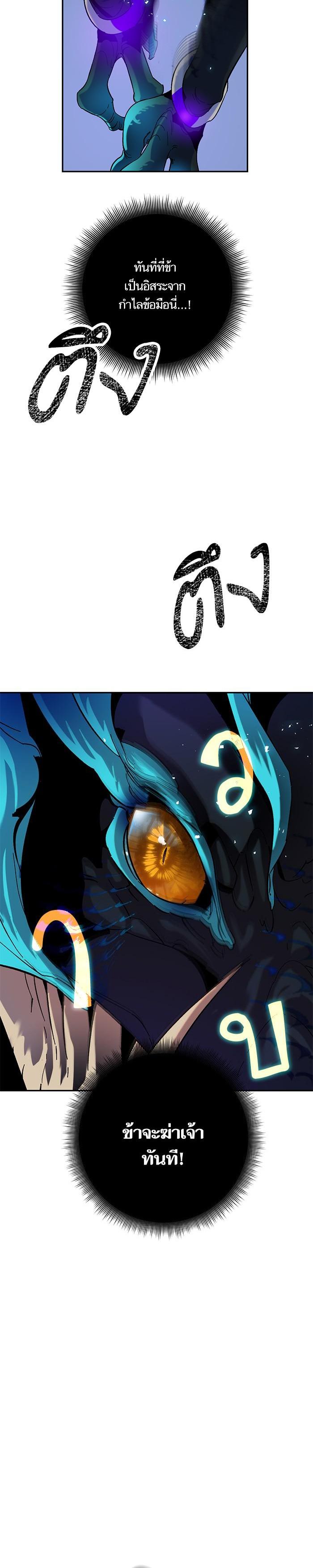 Manga-lc-com อ่านมังงะ อ่านการ์ตูน ออนไลน์ ฟรี Return to Player ตอนที่ 1 2 3 4 5 6 7 8 9 10 11 12 13 14 ฟรี ไม่มีโฆษณา Manga-lc - อ่าน มังงะ อ่าน การ์ตูน ออนไลน์ อ่านมังงะ ฟรี