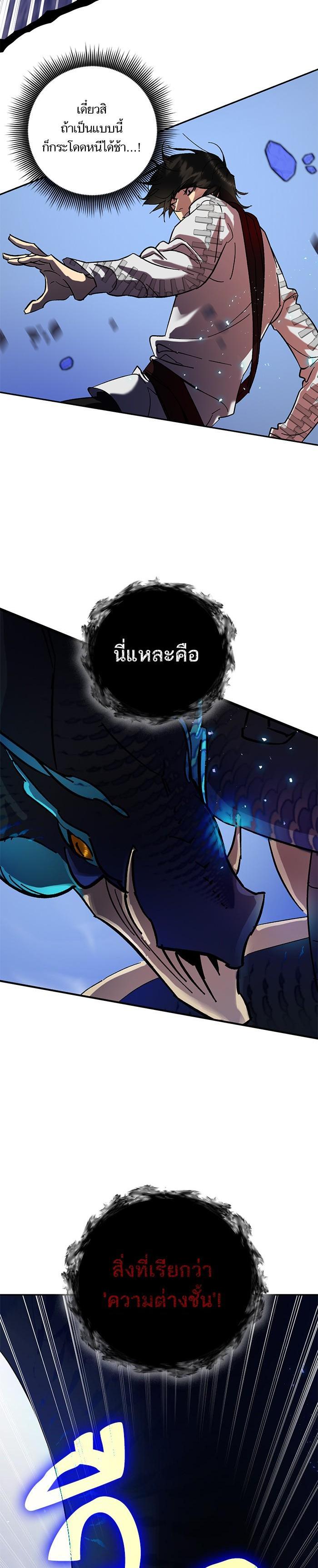 Manga-lc-com อ่านมังงะ อ่านการ์ตูน ออนไลน์ ฟรี Return to Player ตอนที่ 1 2 3 4 5 6 7 8 9 10 11 12 13 14 ฟรี ไม่มีโฆษณา Manga-lc - อ่าน มังงะ อ่าน การ์ตูน ออนไลน์ อ่านมังงะ ฟรี