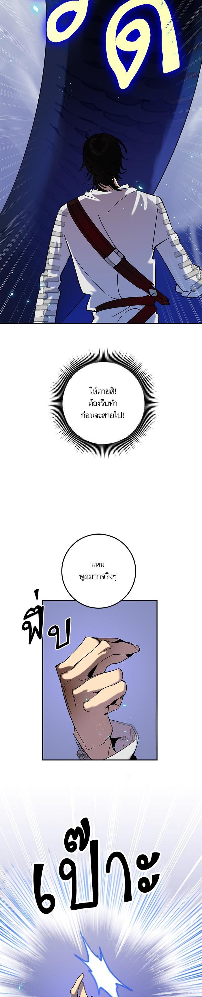 Manga-lc-com อ่านมังงะ อ่านการ์ตูน ออนไลน์ ฟรี Return to Player ตอนที่ 1 2 3 4 5 6 7 8 9 10 11 12 13 14 ฟรี ไม่มีโฆษณา Manga-lc - อ่าน มังงะ อ่าน การ์ตูน ออนไลน์ อ่านมังงะ ฟรี