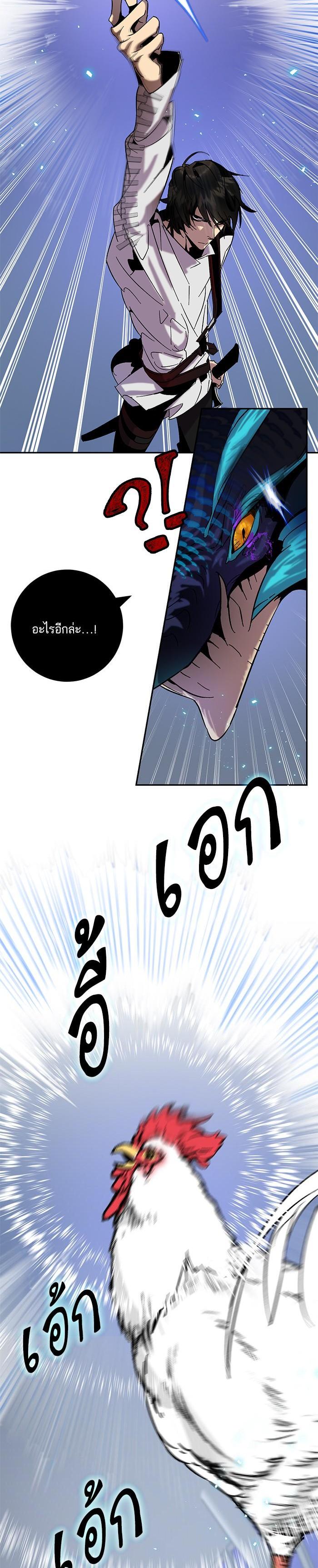 Manga-lc-com อ่านมังงะ อ่านการ์ตูน ออนไลน์ ฟรี Return to Player ตอนที่ 1 2 3 4 5 6 7 8 9 10 11 12 13 14 ฟรี ไม่มีโฆษณา Manga-lc - อ่าน มังงะ อ่าน การ์ตูน ออนไลน์ อ่านมังงะ ฟรี