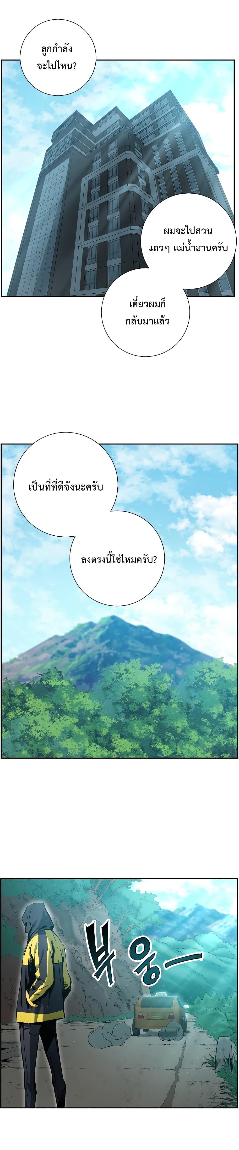 Manga-lc-com อ่านมังงะ อ่านการ์ตูน ออนไลน์ ฟรี Return Of The Shattered Constellation ตอนที่ 1 2 3 4 5 6 7 8 9 10 11 12 13 14 ฟรี ไม่มีโฆษณา Manga-lc - อ่าน มังงะ อ่าน การ์ตูน ออนไลน์ อ่านมังงะ ฟรี