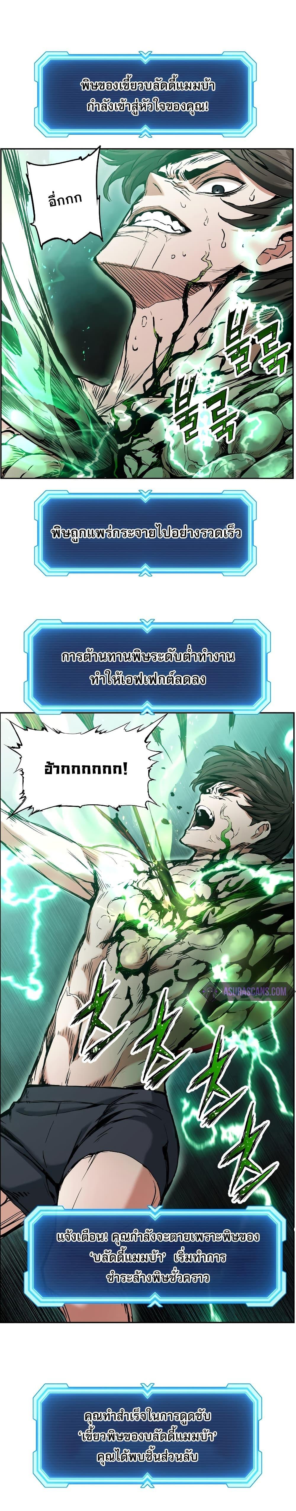 Manga-lc-com อ่านมังงะ อ่านการ์ตูน ออนไลน์ ฟรี Return Of The Shattered Constellation ตอนที่ 1 2 3 4 5 6 7 8 9 10 11 12 13 14 ฟรี ไม่มีโฆษณา Manga-lc - อ่าน มังงะ อ่าน การ์ตูน ออนไลน์ อ่านมังงะ ฟรี