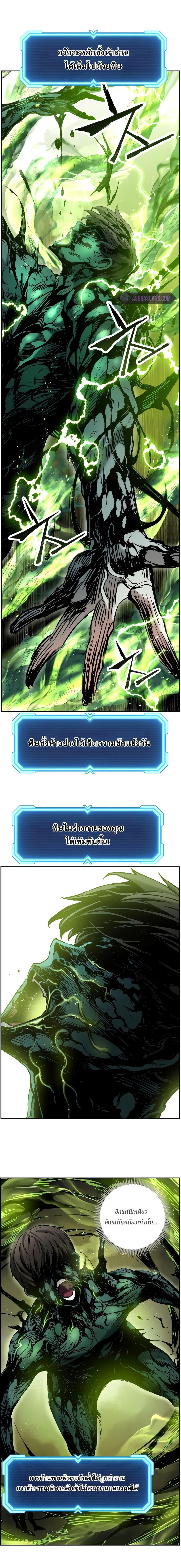 Manga-lc-com อ่านมังงะ อ่านการ์ตูน ออนไลน์ ฟรี Return Of The Shattered Constellation ตอนที่ 1 2 3 4 5 6 7 8 9 10 11 12 13 14 ฟรี ไม่มีโฆษณา Manga-lc - อ่าน มังงะ อ่าน การ์ตูน ออนไลน์ อ่านมังงะ ฟรี