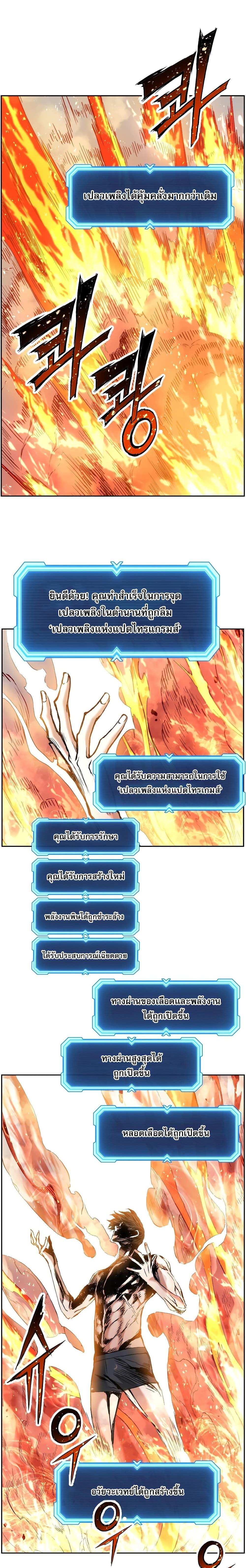 Manga-lc-com อ่านมังงะ อ่านการ์ตูน ออนไลน์ ฟรี Return Of The Shattered Constellation ตอนที่ 1 2 3 4 5 6 7 8 9 10 11 12 13 14 ฟรี ไม่มีโฆษณา Manga-lc - อ่าน มังงะ อ่าน การ์ตูน ออนไลน์ อ่านมังงะ ฟรี