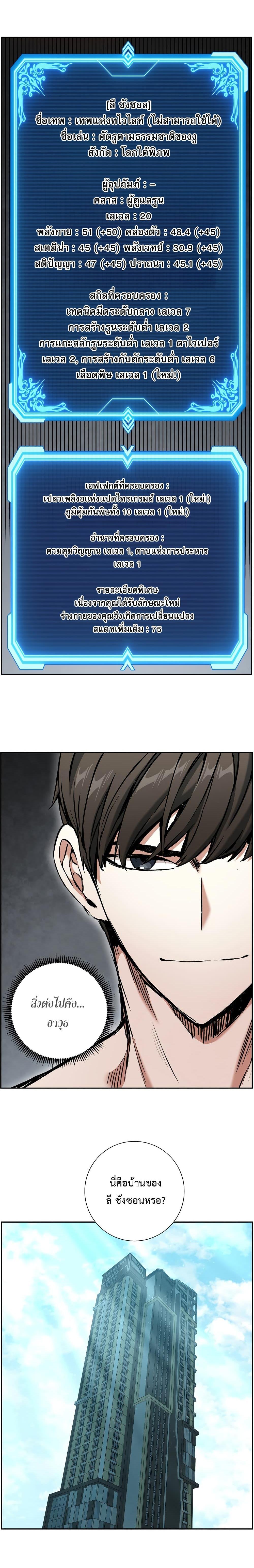 Manga-lc-com อ่านมังงะ อ่านการ์ตูน ออนไลน์ ฟรี Return Of The Shattered Constellation ตอนที่ 1 2 3 4 5 6 7 8 9 10 11 12 13 14 ฟรี ไม่มีโฆษณา Manga-lc - อ่าน มังงะ อ่าน การ์ตูน ออนไลน์ อ่านมังงะ ฟรี