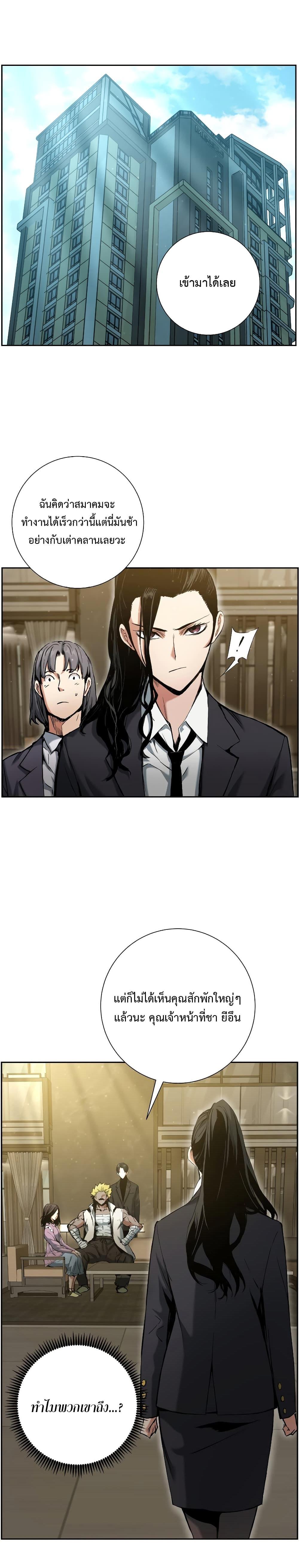 Manga-lc-com อ่านมังงะ อ่านการ์ตูน ออนไลน์ ฟรี Return Of The Shattered Constellation ตอนที่ 1 2 3 4 5 6 7 8 9 10 11 12 13 14 ฟรี ไม่มีโฆษณา Manga-lc - อ่าน มังงะ อ่าน การ์ตูน ออนไลน์ อ่านมังงะ ฟรี