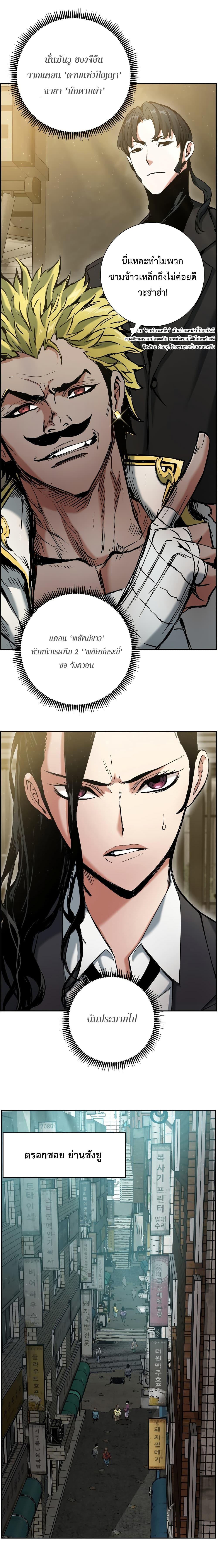 Manga-lc-com อ่านมังงะ อ่านการ์ตูน ออนไลน์ ฟรี Return Of The Shattered Constellation ตอนที่ 1 2 3 4 5 6 7 8 9 10 11 12 13 14 ฟรี ไม่มีโฆษณา Manga-lc - อ่าน มังงะ อ่าน การ์ตูน ออนไลน์ อ่านมังงะ ฟรี