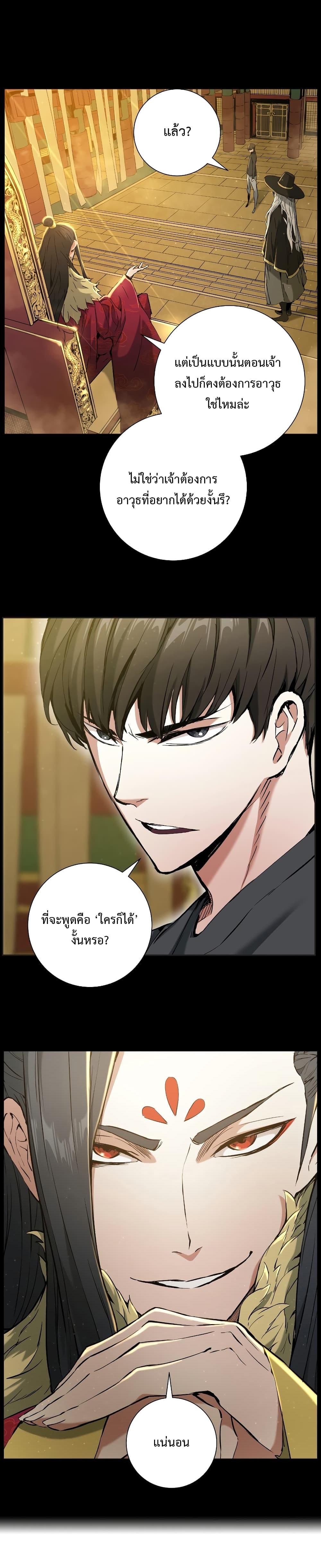 Manga-lc-com อ่านมังงะ อ่านการ์ตูน ออนไลน์ ฟรี Return Of The Shattered Constellation ตอนที่ 1 2 3 4 5 6 7 8 9 10 11 12 13 14 ฟรี ไม่มีโฆษณา Manga-lc - อ่าน มังงะ อ่าน การ์ตูน ออนไลน์ อ่านมังงะ ฟรี