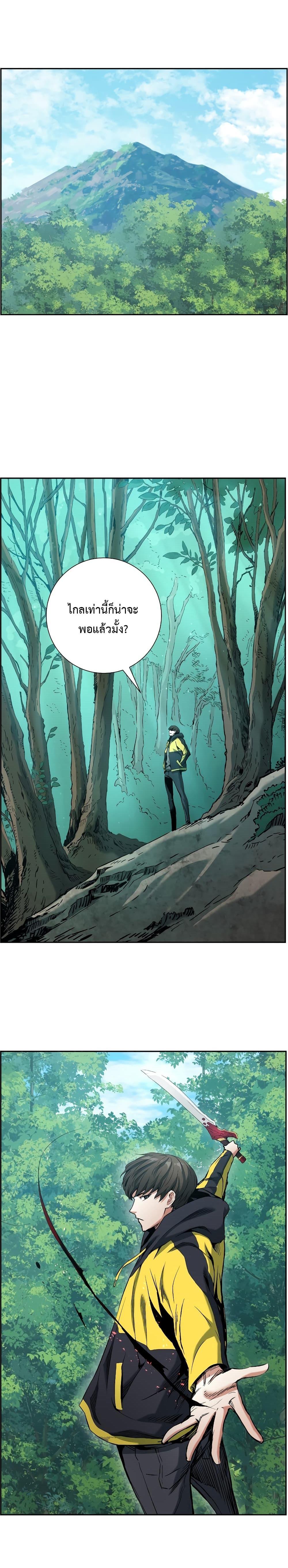 Manga-lc-com อ่านมังงะ อ่านการ์ตูน ออนไลน์ ฟรี Return Of The Shattered Constellation ตอนที่ 1 2 3 4 5 6 7 8 9 10 11 12 13 14 ฟรี ไม่มีโฆษณา Manga-lc - อ่าน มังงะ อ่าน การ์ตูน ออนไลน์ อ่านมังงะ ฟรี