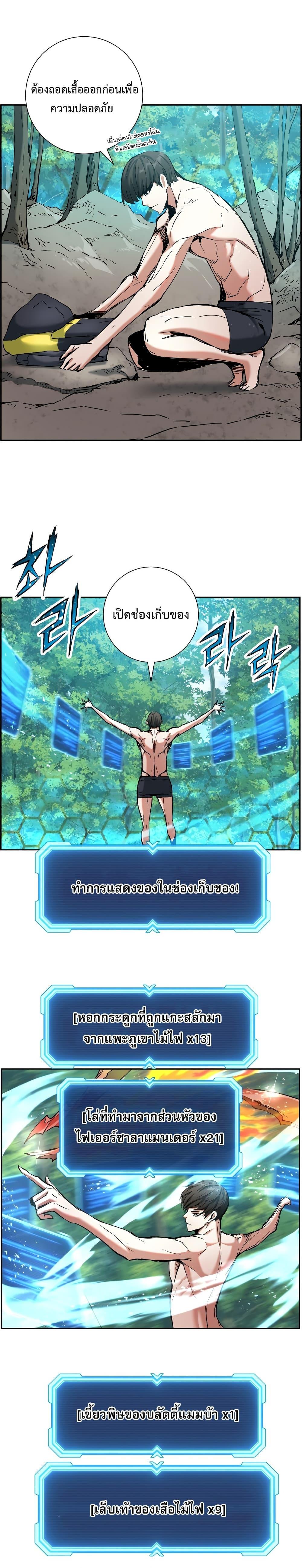 Manga-lc-com อ่านมังงะ อ่านการ์ตูน ออนไลน์ ฟรี Return Of The Shattered Constellation ตอนที่ 1 2 3 4 5 6 7 8 9 10 11 12 13 14 ฟรี ไม่มีโฆษณา Manga-lc - อ่าน มังงะ อ่าน การ์ตูน ออนไลน์ อ่านมังงะ ฟรี