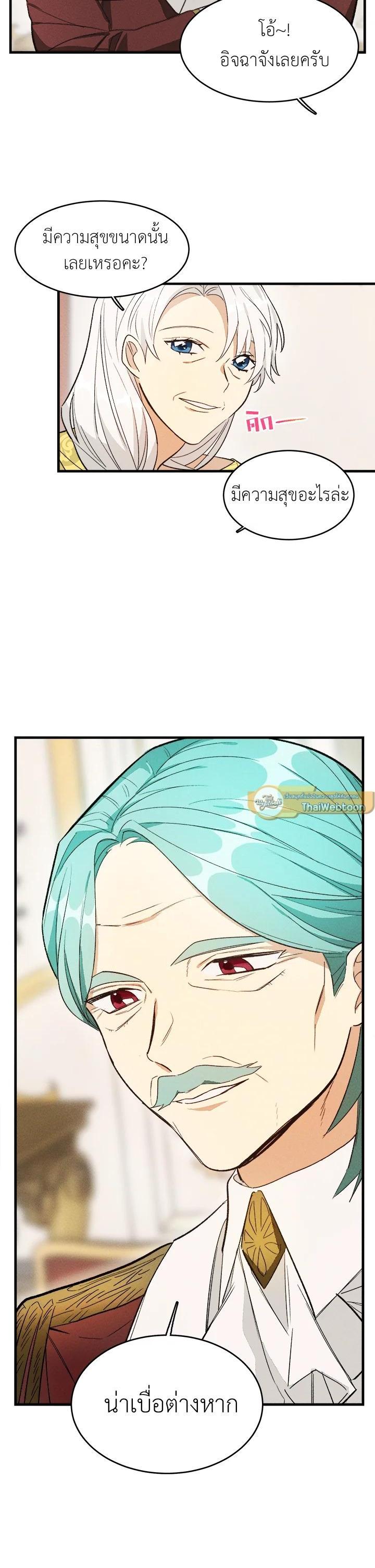 Manga-lc-com อ่านมังงะ อ่านการ์ตูน ออนไลน์ ฟรี The Young Lady Is a Royal Chef ตอนที่ 1 2 3 4 5 6 7 8 9 10 11 12 13 14 ฟรี ไม่มีโฆษณา Manga-lc - อ่าน มังงะ อ่าน การ์ตูน ออนไลน์ อ่านมังงะ ฟรี