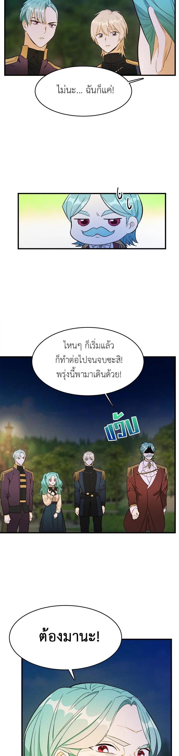 Manga-lc-com อ่านมังงะ อ่านการ์ตูน ออนไลน์ ฟรี The Young Lady Is a Royal Chef ตอนที่ 1 2 3 4 5 6 7 8 9 10 11 12 13 14 ฟรี ไม่มีโฆษณา Manga-lc - อ่าน มังงะ อ่าน การ์ตูน ออนไลน์ อ่านมังงะ ฟรี