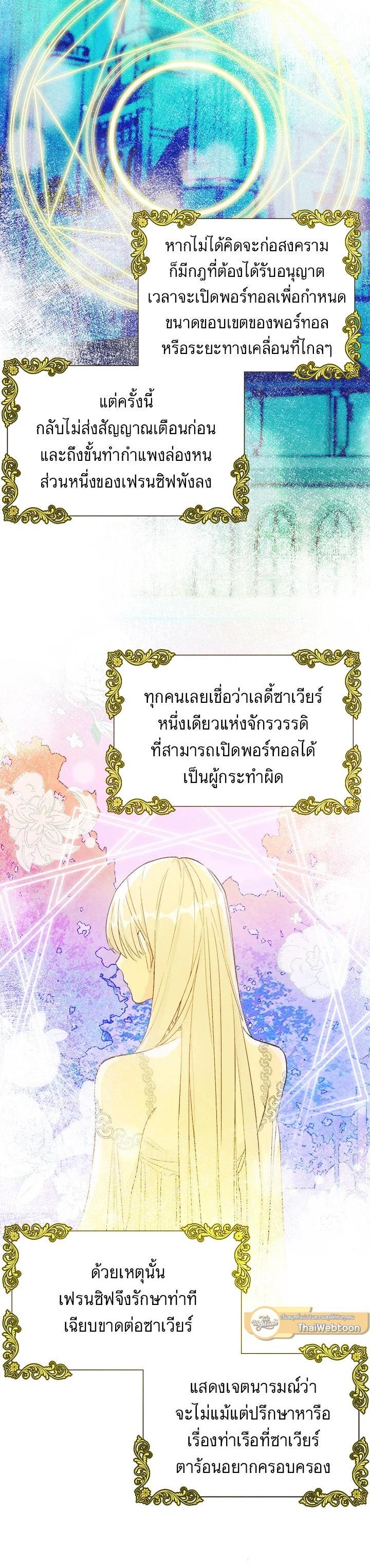 Manga-lc-com อ่านมังงะ อ่านการ์ตูน ออนไลน์ ฟรี The Young Lady Is a Royal Chef ตอนที่ 1 2 3 4 5 6 7 8 9 10 11 12 13 14 ฟรี ไม่มีโฆษณา Manga-lc - อ่าน มังงะ อ่าน การ์ตูน ออนไลน์ อ่านมังงะ ฟรี