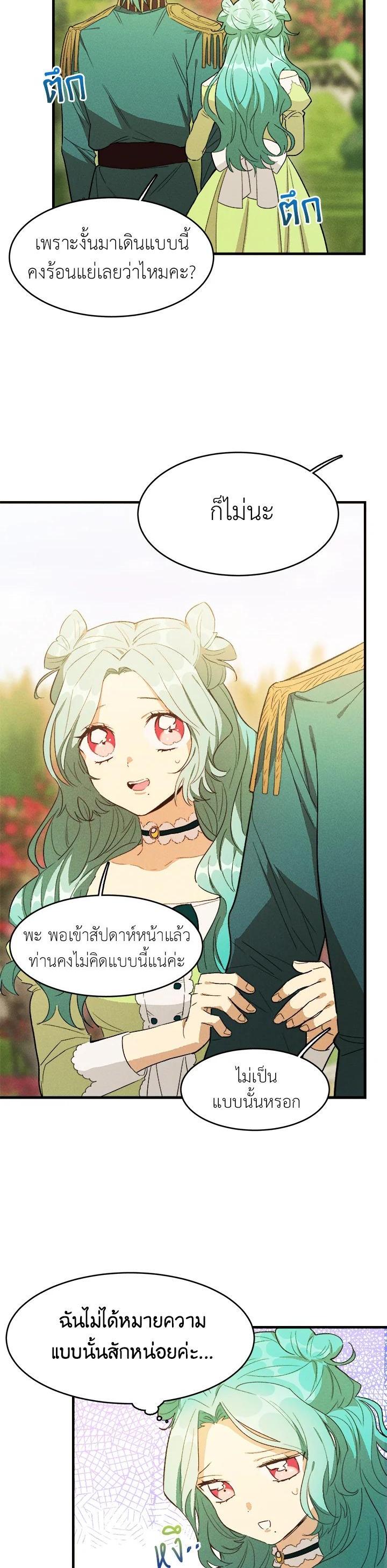 Manga-lc-com อ่านมังงะ อ่านการ์ตูน ออนไลน์ ฟรี The Young Lady Is a Royal Chef ตอนที่ 1 2 3 4 5 6 7 8 9 10 11 12 13 14 ฟรี ไม่มีโฆษณา Manga-lc - อ่าน มังงะ อ่าน การ์ตูน ออนไลน์ อ่านมังงะ ฟรี