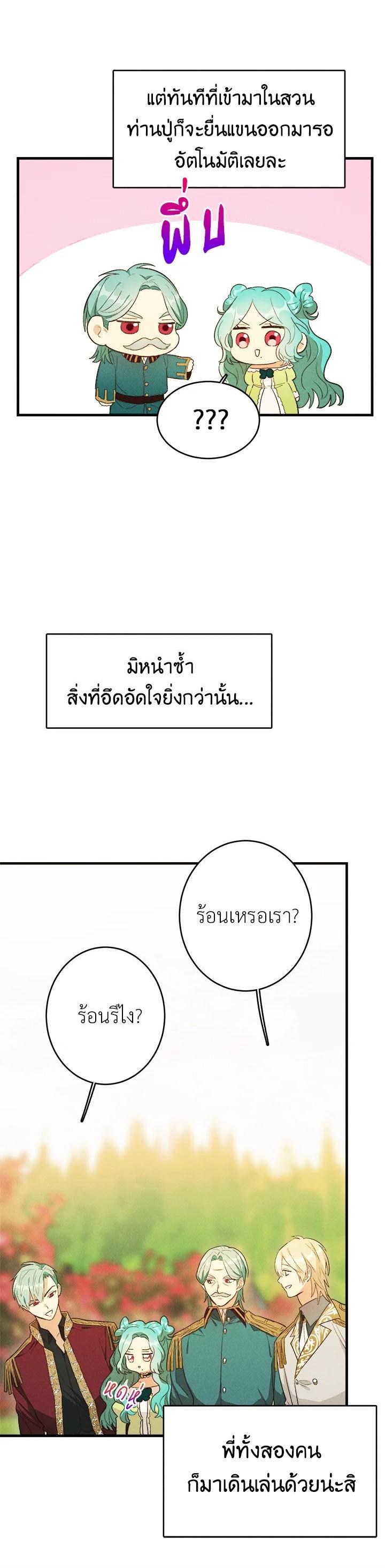 Manga-lc-com อ่านมังงะ อ่านการ์ตูน ออนไลน์ ฟรี The Young Lady Is a Royal Chef ตอนที่ 1 2 3 4 5 6 7 8 9 10 11 12 13 14 ฟรี ไม่มีโฆษณา Manga-lc - อ่าน มังงะ อ่าน การ์ตูน ออนไลน์ อ่านมังงะ ฟรี