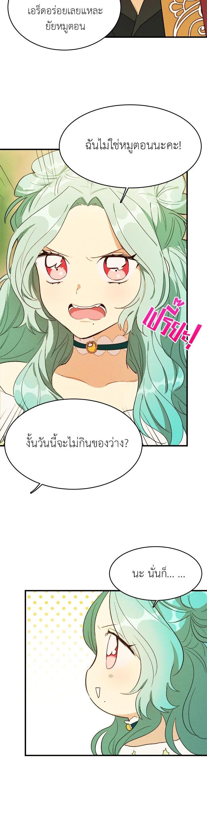 Manga-lc-com อ่านมังงะ อ่านการ์ตูน ออนไลน์ ฟรี The Young Lady Is a Royal Chef ตอนที่ 1 2 3 4 5 6 7 8 9 10 11 12 13 14 ฟรี ไม่มีโฆษณา Manga-lc - อ่าน มังงะ อ่าน การ์ตูน ออนไลน์ อ่านมังงะ ฟรี