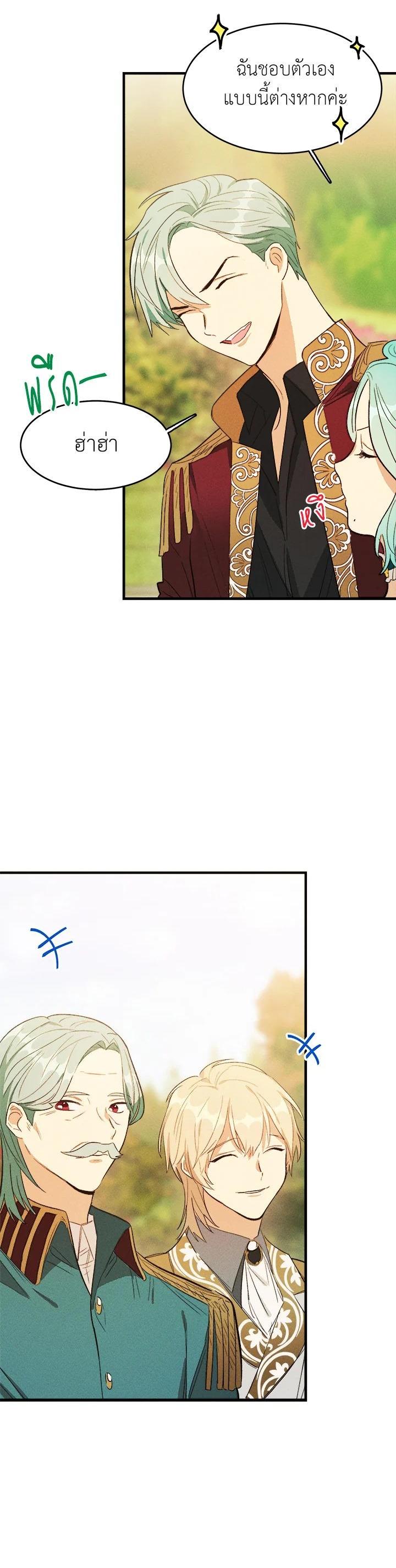 Manga-lc-com อ่านมังงะ อ่านการ์ตูน ออนไลน์ ฟรี The Young Lady Is a Royal Chef ตอนที่ 1 2 3 4 5 6 7 8 9 10 11 12 13 14 ฟรี ไม่มีโฆษณา Manga-lc - อ่าน มังงะ อ่าน การ์ตูน ออนไลน์ อ่านมังงะ ฟรี